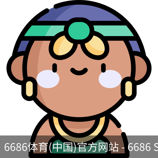 6686体育